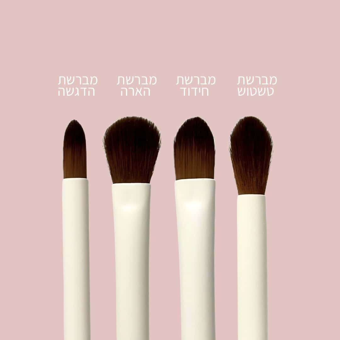 סט מברשות העיניים של MISHEE – ארבע מברשות